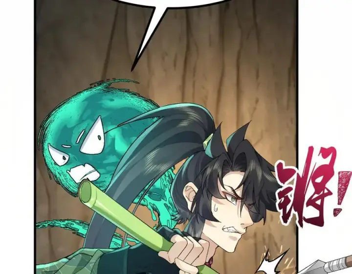 《二师兄是个凡人却很强》97搞定！图72