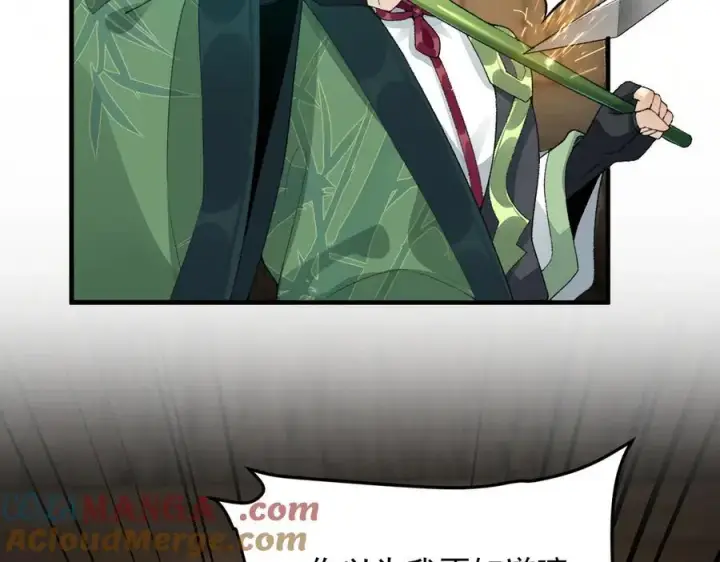 《二师兄是个凡人却很强》97搞定！图73