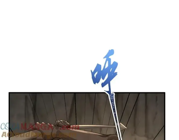 《二师兄是个凡人却很强》97搞定！图77