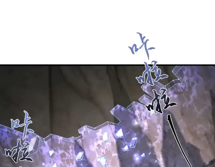 《二师兄是个凡人却很强》97搞定！图83