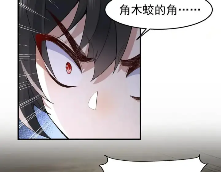 《二师兄是个凡人却很强》97搞定！图92