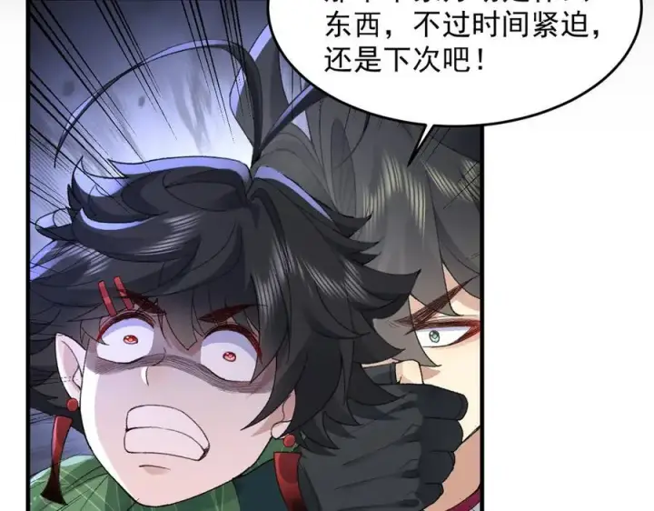 《二师兄是个凡人却很强》97搞定！图96