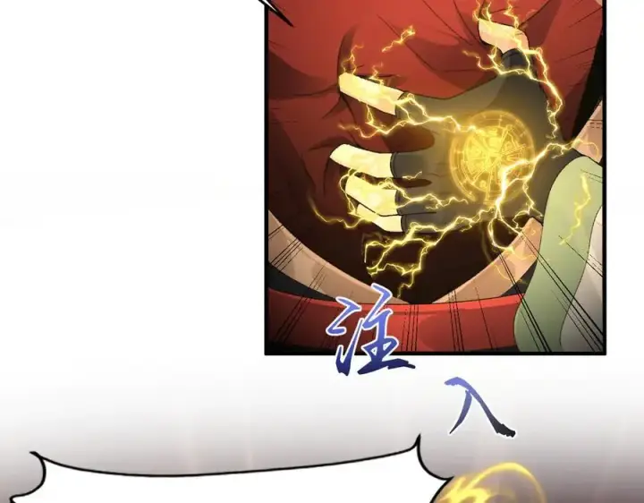 《二师兄是个凡人却很强》97搞定！图98