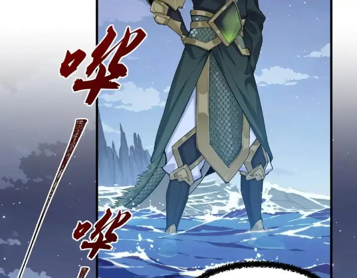 《二师兄是个凡人却很强》98师兄带你回家！图10