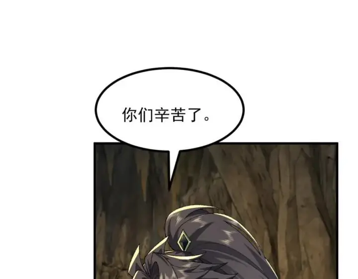 《二师兄是个凡人却很强》98师兄带你回家！图20