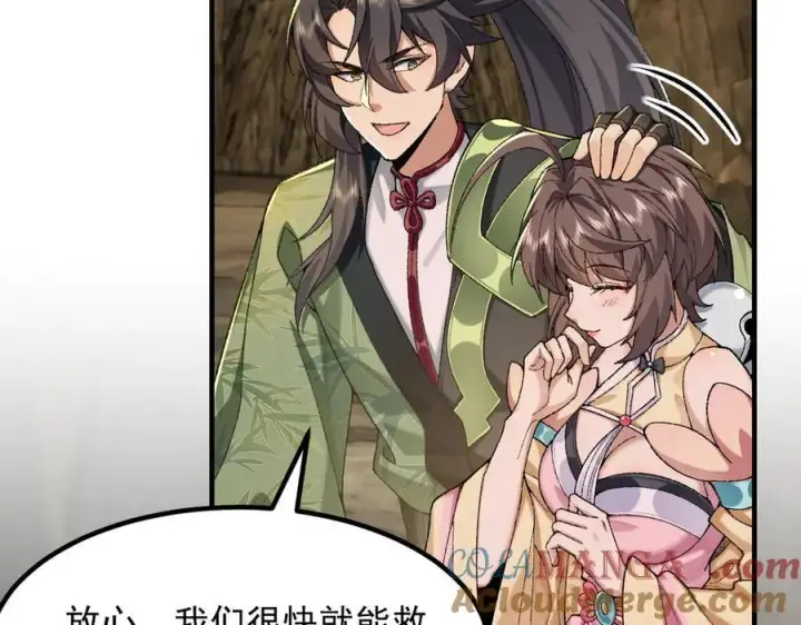 《二师兄是个凡人却很强》98师兄带你回家！图21