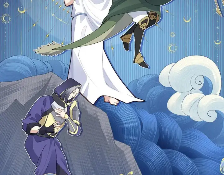 《二师兄是个凡人却很强》98师兄带你回家！图46