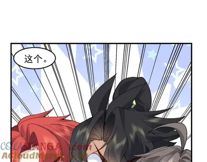 《二师兄是个凡人却很强》98师兄带你回家！图61