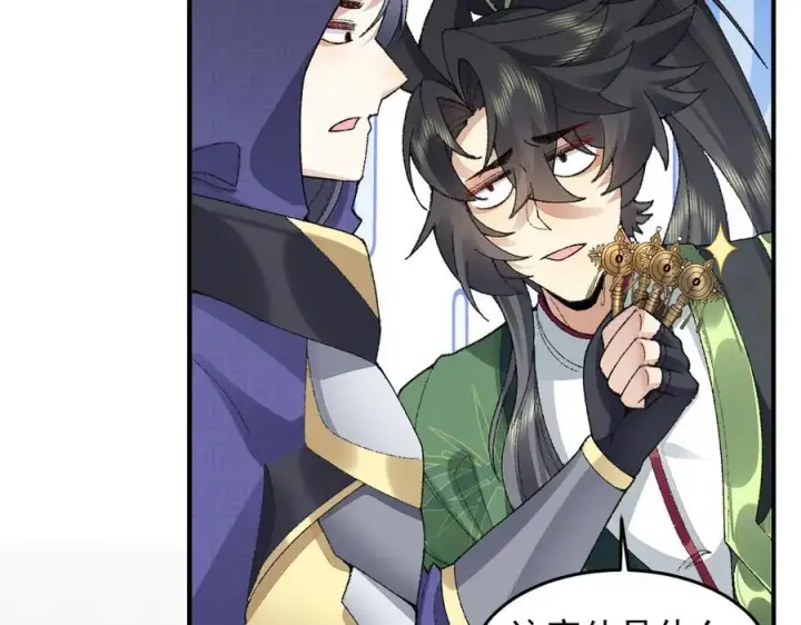 《二师兄是个凡人却很强》98师兄带你回家！图64