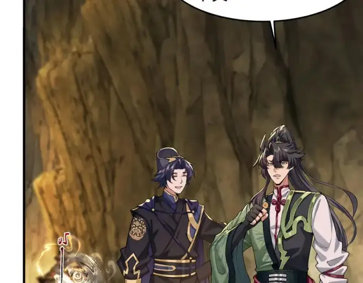 《二师兄是个凡人却很强》98师兄带你回家！图74