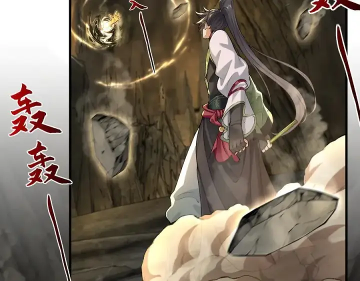《二师兄是个凡人却很强》98师兄带你回家！图87