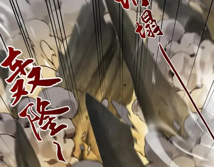 《二师兄是个凡人却很强》98师兄带你回家！图95