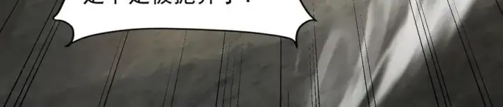 《二师兄是个凡人却很强》98师兄带你回家！图98