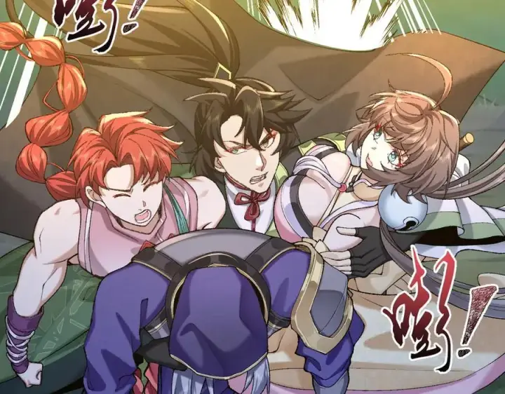 《二师兄是个凡人却很强》99所谓真相图114