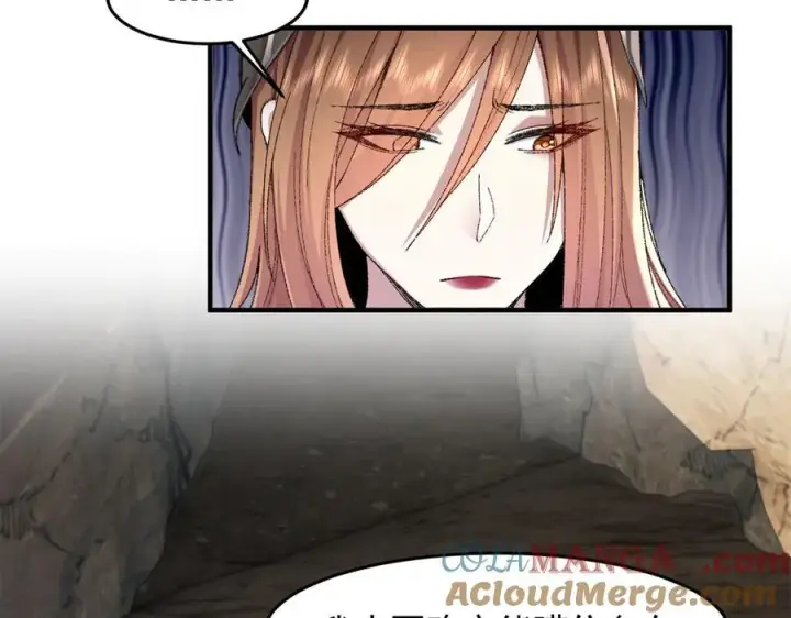 《二师兄是个凡人却很强》99所谓真相图13