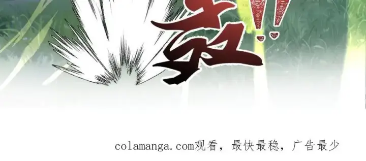 《二师兄是个凡人却很强》99所谓真相图138