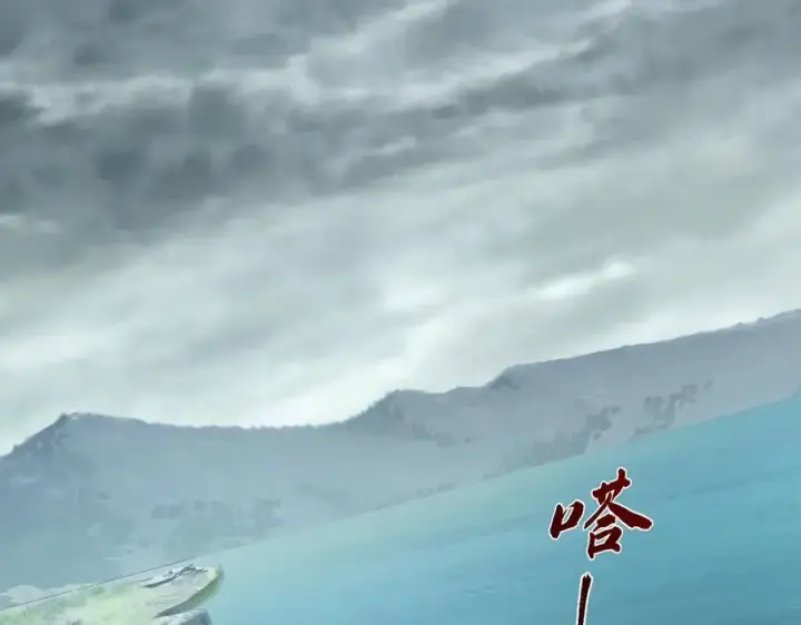《二师兄是个凡人却很强》99所谓真相图20