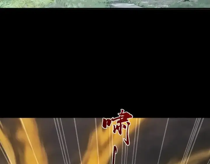 《二师兄是个凡人却很强》99所谓真相图39