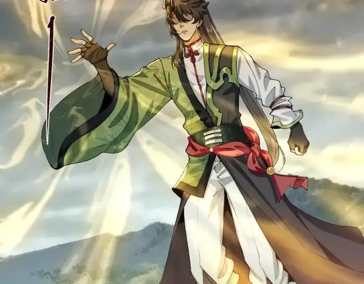 《二师兄是个凡人却很强》99所谓真相图48