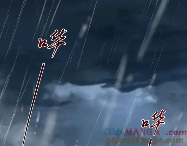 《二师兄是个凡人却很强》99所谓真相图5