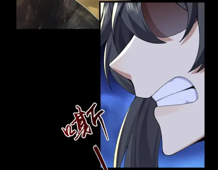 《二师兄是个凡人却很强》99所谓真相图56