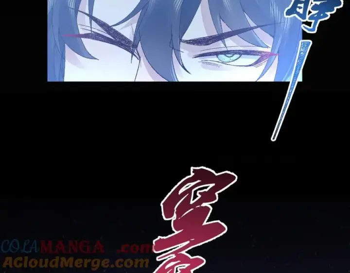 《二师兄是个凡人却很强》99所谓真相图61