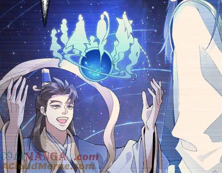 《二师兄是个凡人却很强》99所谓真相图81