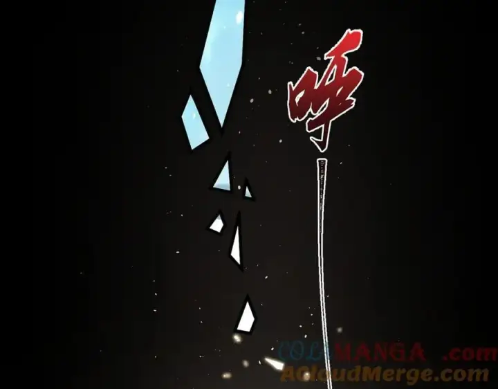 《二师兄是个凡人却很强》99所谓真相图93