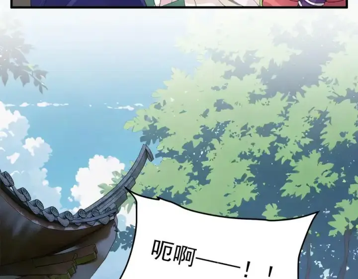 《二师兄是个凡人却很强》99所谓真相图99