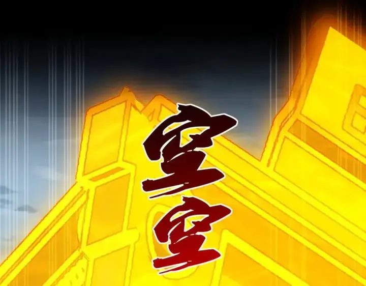 《二师兄是个凡人却很强》100世间所有的相遇都是久别重逢图104