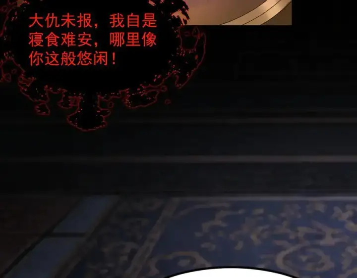 《二师兄是个凡人却很强》100世间所有的相遇都是久别重逢图123