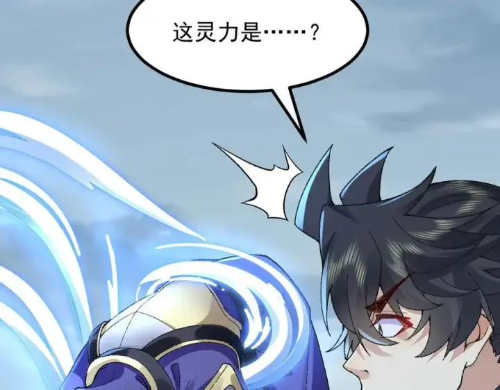 《二师兄是个凡人却很强》100世间所有的相遇都是久别重逢图135