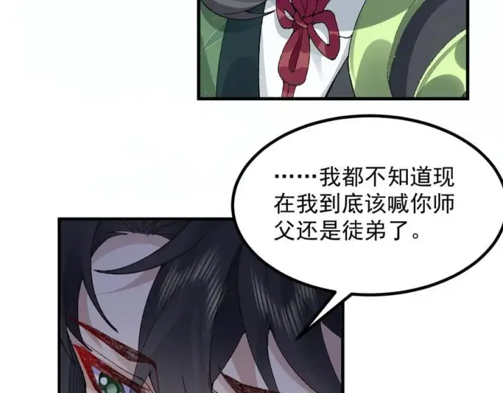 《二师兄是个凡人却很强》100世间所有的相遇都是久别重逢图144