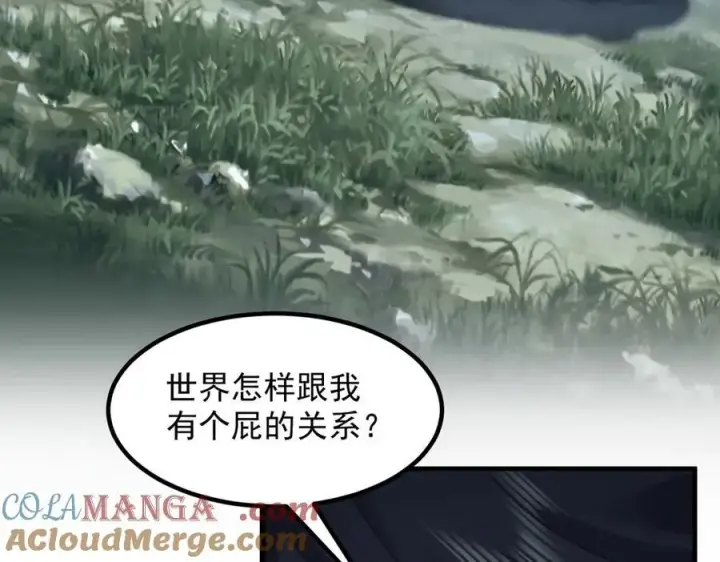 《二师兄是个凡人却很强》100世间所有的相遇都是久别重逢图157