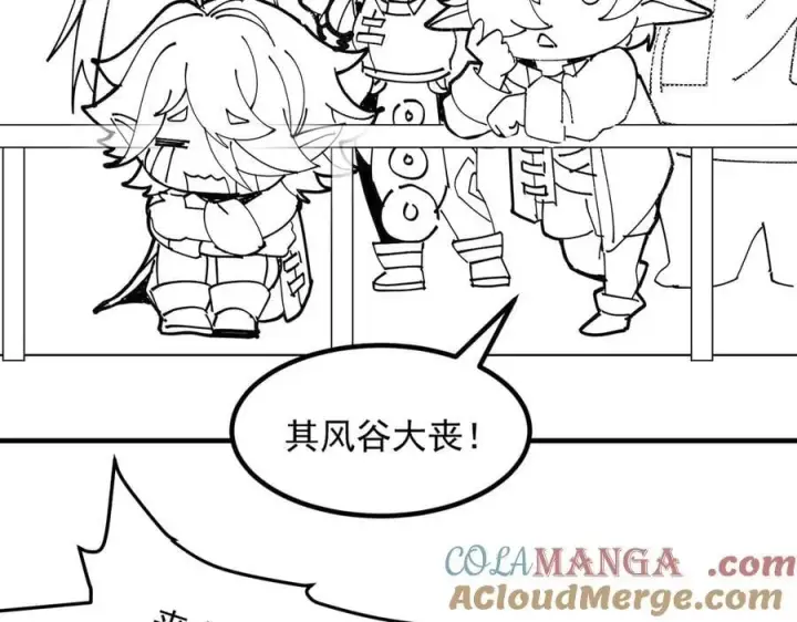 《二师兄是个凡人却很强》100世间所有的相遇都是久别重逢图169