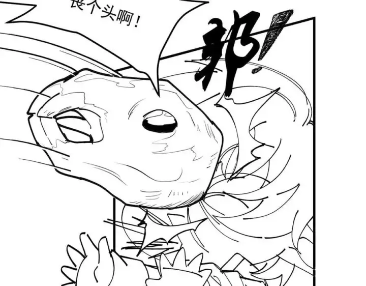 《二师兄是个凡人却很强》100世间所有的相遇都是久别重逢图170