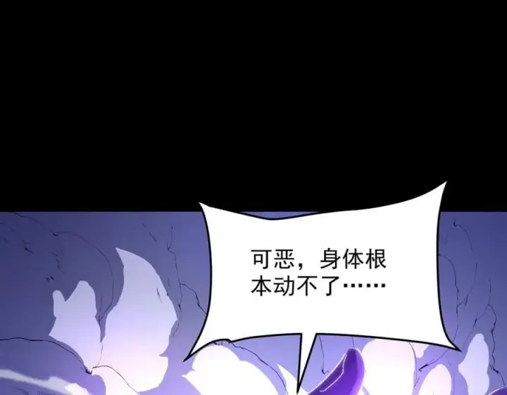 《二师兄是个凡人却很强》100世间所有的相遇都是久别重逢图32