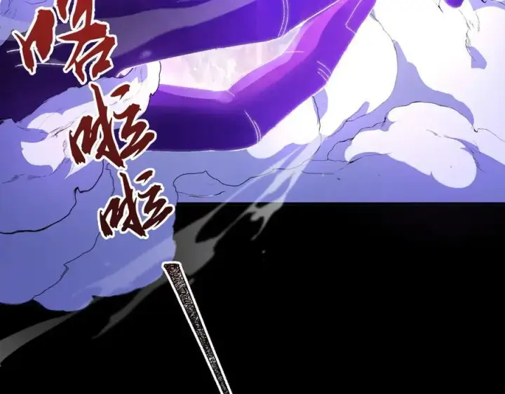 《二师兄是个凡人却很强》100世间所有的相遇都是久别重逢图34