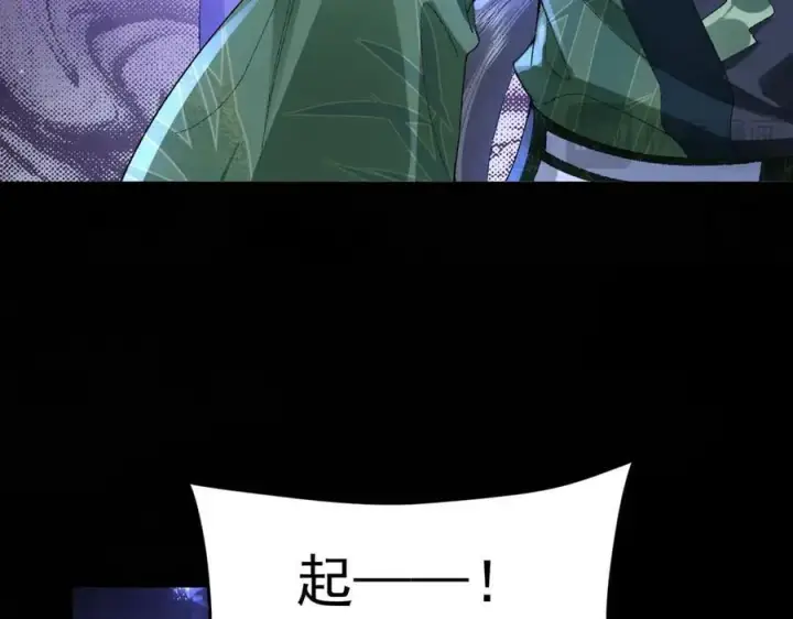 《二师兄是个凡人却很强》100世间所有的相遇都是久别重逢图39