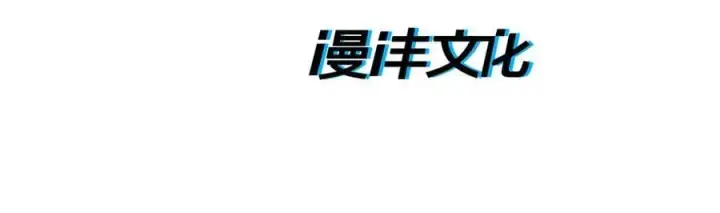 《二师兄是个凡人却很强》100世间所有的相遇都是久别重逢图4