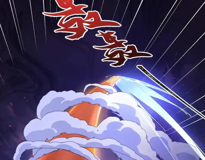 《二师兄是个凡人却很强》100世间所有的相遇都是久别重逢图42