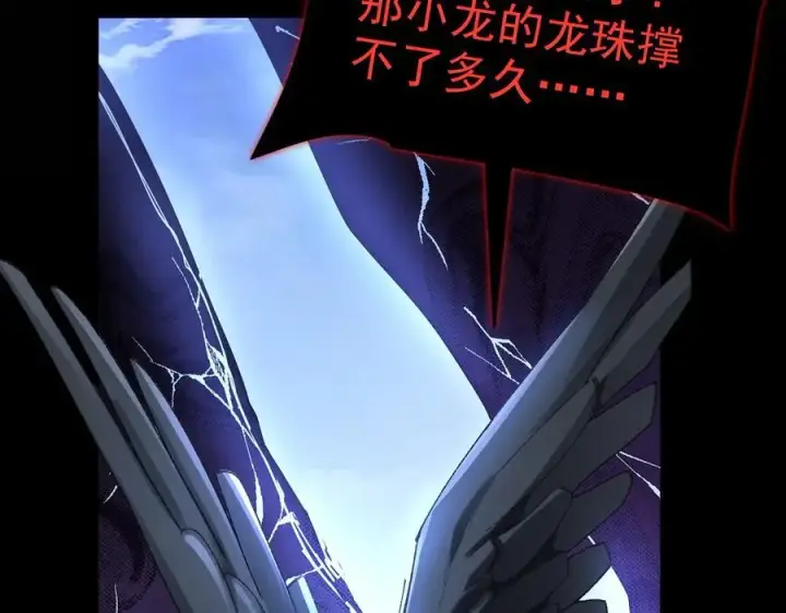 《二师兄是个凡人却很强》100世间所有的相遇都是久别重逢图52