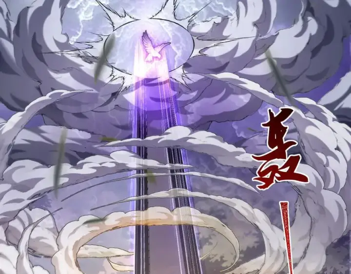 《二师兄是个凡人却很强》100世间所有的相遇都是久别重逢图6