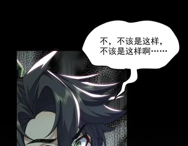 《二师兄是个凡人却很强》100世间所有的相遇都是久别重逢图62