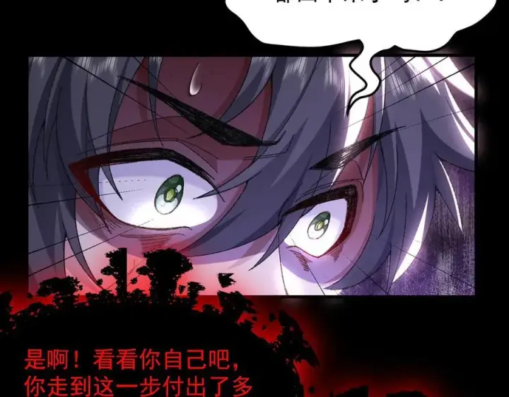 《二师兄是个凡人却很强》100世间所有的相遇都是久别重逢图67
