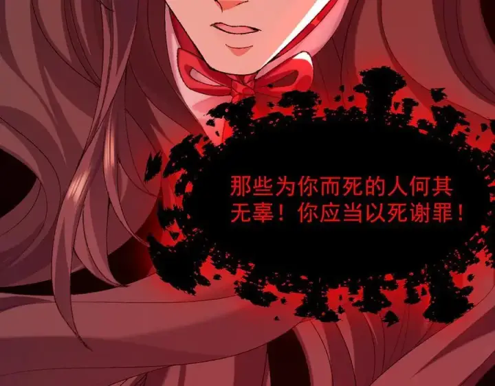 《二师兄是个凡人却很强》100世间所有的相遇都是久别重逢图74