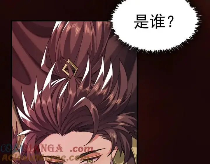 《二师兄是个凡人却很强》100世间所有的相遇都是久别重逢图81