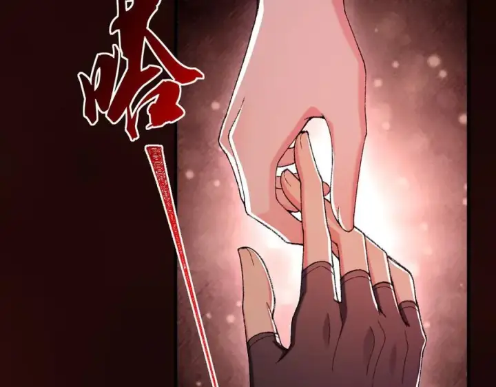 《二师兄是个凡人却很强》100世间所有的相遇都是久别重逢图83
