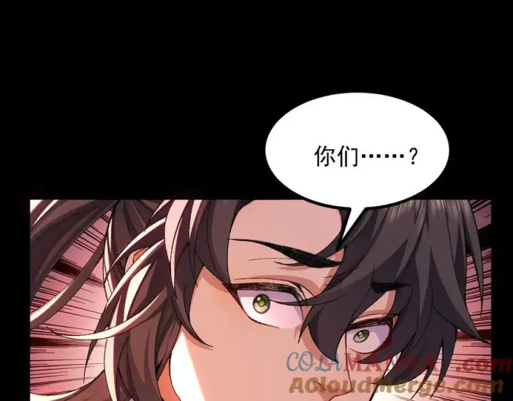《二师兄是个凡人却很强》100世间所有的相遇都是久别重逢图85
