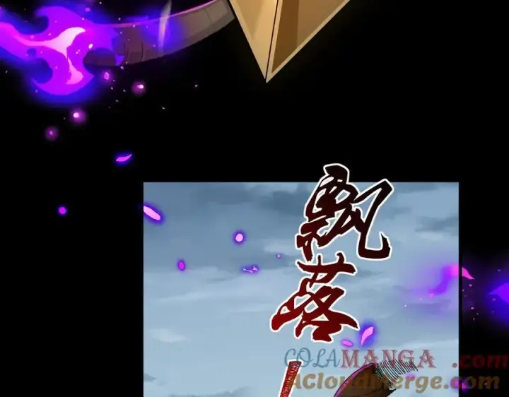 《二师兄是个凡人却很强》100世间所有的相遇都是久别重逢图97